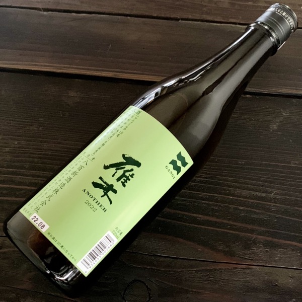 かわいい～！」 山口県の日本酒 飲み比べ 720ml×3本セット 獺祭 だっさい 純米大吟醸45 東洋美人 醇道一途 純米吟醸 貴 たか 純米大吟醸  ドメーヌ貴 my-neox.com