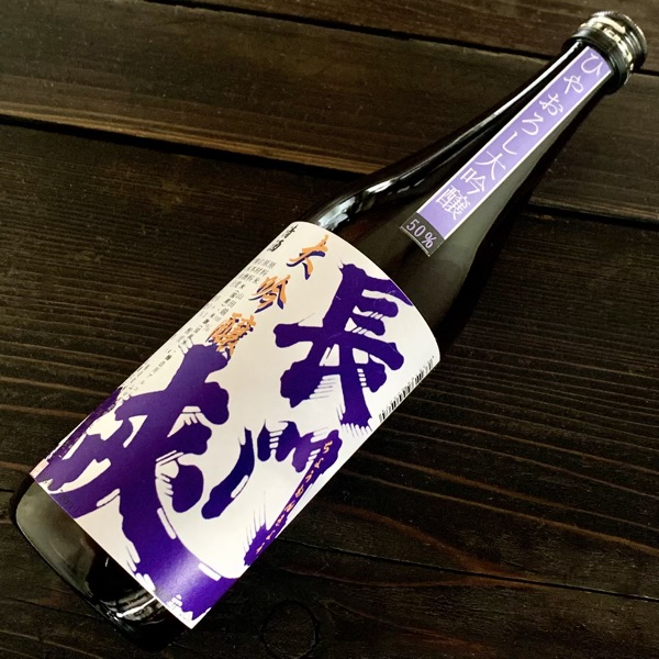 日本酒－山口県｜松原酒店