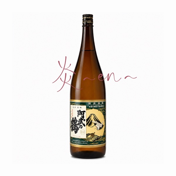 日本酒－山口県｜松原酒店